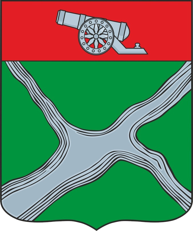 герб.