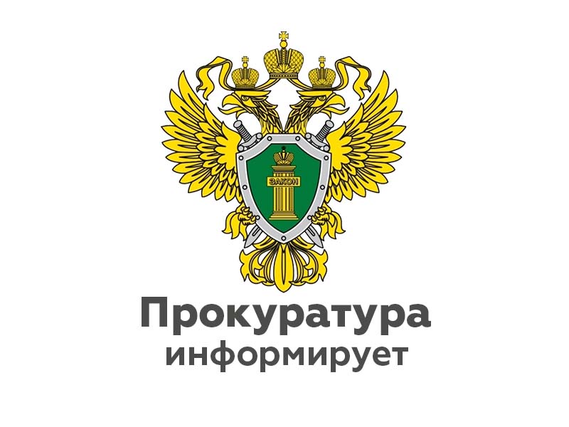 К 6 месяцам ограничения свободы осужден 43-летний житель Смоленской области за приобретение и использование поддельного водительского удостоверения.
