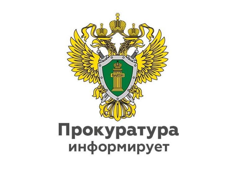 Просят код из СМС? Это мошенники!. Просят код из СМС? Это мошенники!.