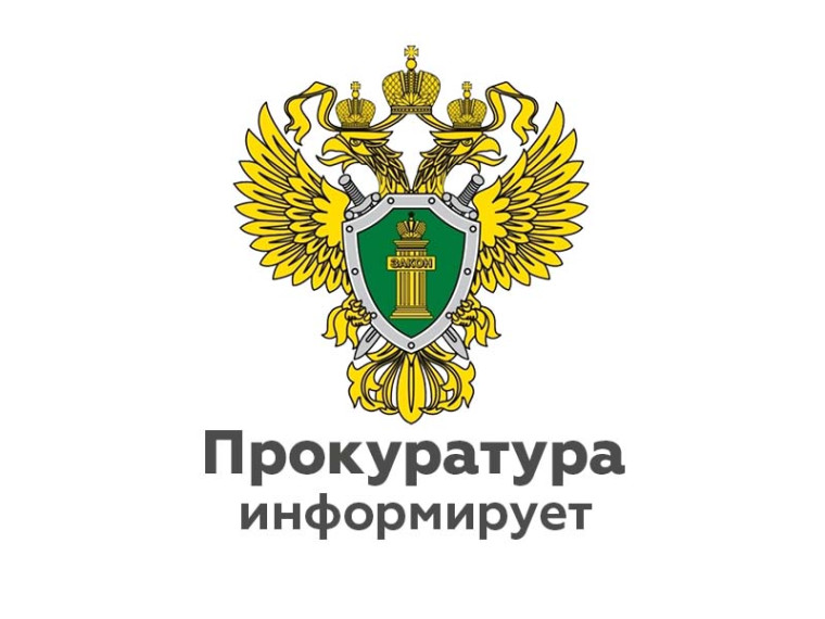 Прокуратурой Юхновского района восстановлены права работников организации на выплату заработной платы не ниже минимального размера оплаты труда. Прокуратурой Юхновского района восстановлены права работников организации на выплату заработной платы не ниже минимального размера оплаты труда.